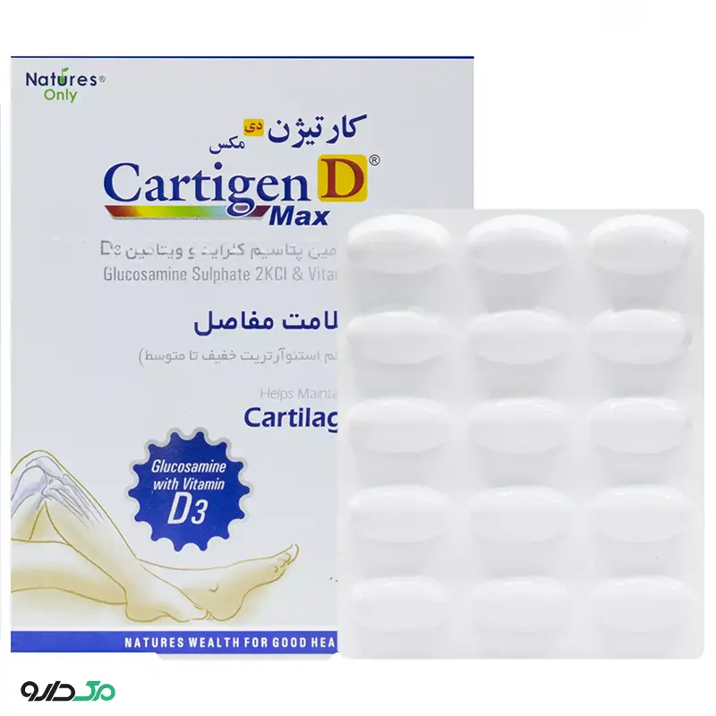 کارتیژن دی مکس نیچرز اونلی